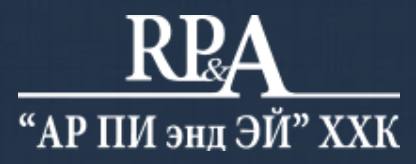 Ар Пи Энд Эй ХХК