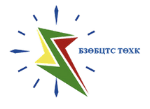 Багануур зүүн өмнөд бүсийн цахилгаан түгээх сүлжээ ТӨХК