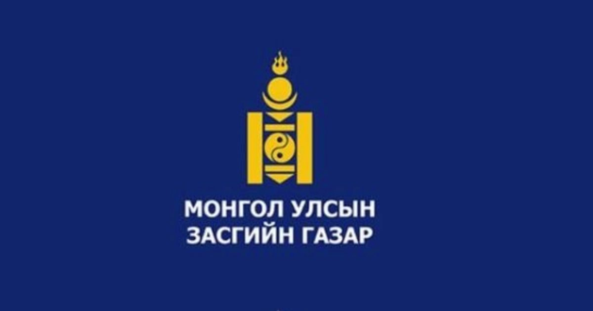 Баруун болон зүүн бүсийн нарны цахилгаан станц ба батарей хуримтлуурын төслийн хэрэгжүүлэгчийг сонгон шалгаруулах аукцион