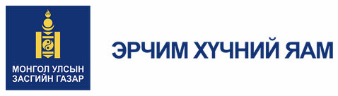 Эрчим хүчний зохицуулах хороо