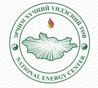 Эрчим хүчний эдийн засгийн хүрээлэн ТӨҮГ